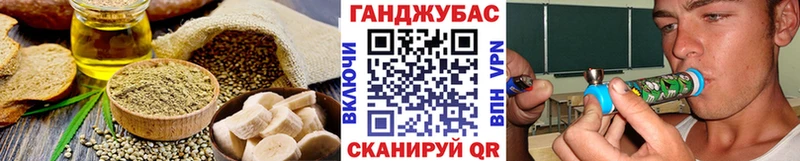 Печенье с ТГК конопля  Купить  Темников 