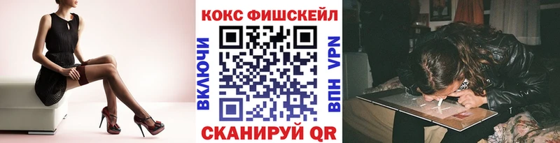 Купить закладки  Темников  КОКАИН Columbia 