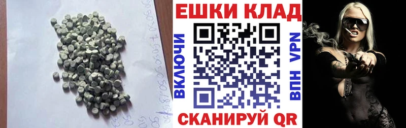 Купить закладки  Темников  Ecstasy mix 