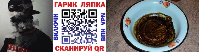 ГАШ Ice-O-Lator  Купить где  Темников 