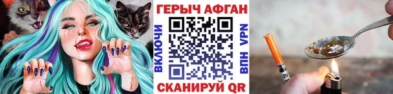 Купить  Темников  Героин герыч 