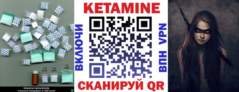 Купить закладки  Темников  КЕТАМИН ketamine 