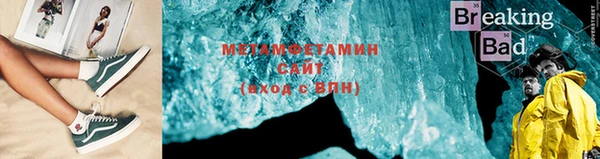 дистиллят марихуана Балахна