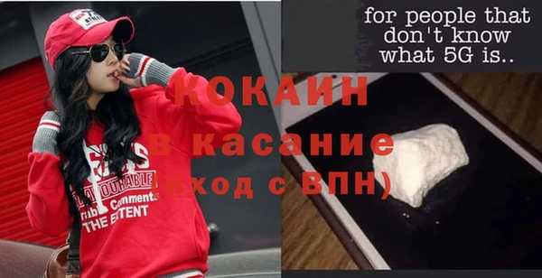 дистиллят марихуана Балахна