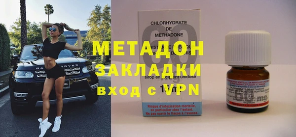 дистиллят марихуана Балахна