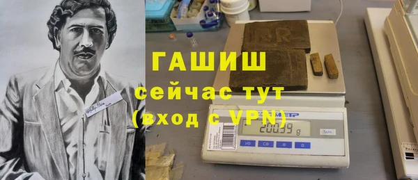 тгк Баксан