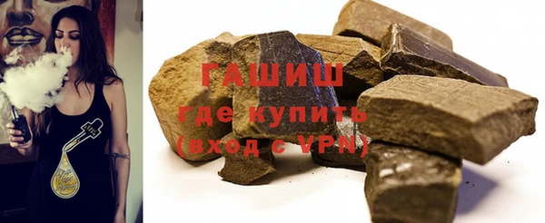 дистиллят марихуана Балахна