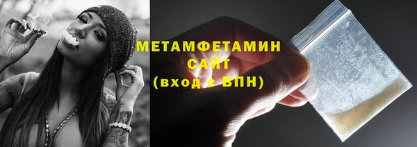 тгк Баксан