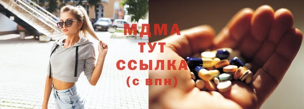тгк Баксан