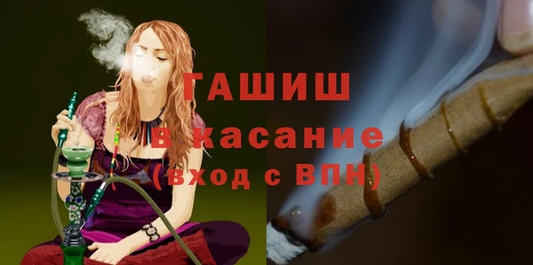 тгк Баксан