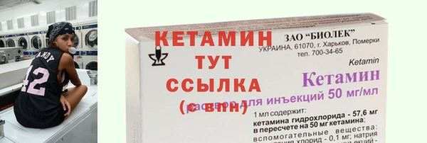 mix Балабаново