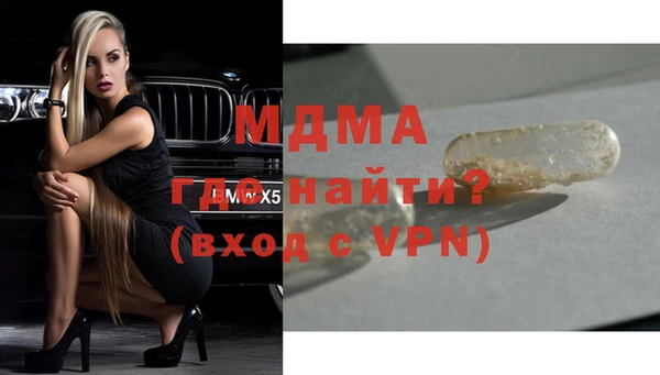 тгк Баксан
