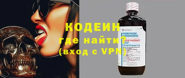 дистиллят марихуана Балахна