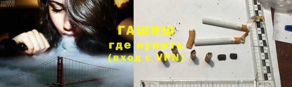 тгк Баксан