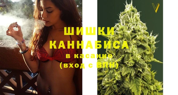 дистиллят марихуана Балахна