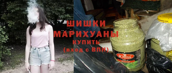 дистиллят марихуана Балахна