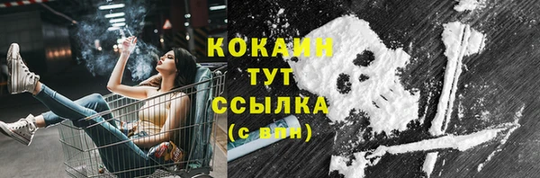дистиллят марихуана Балахна