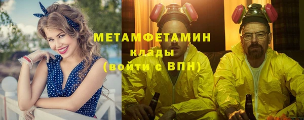 тгк Баксан