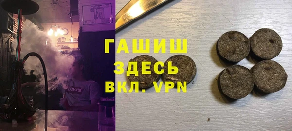 тгк Баксан