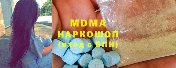 тгк Баксан