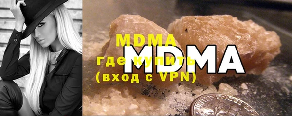 дистиллят марихуана Балахна