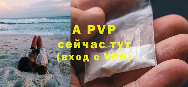 тгк Баксан