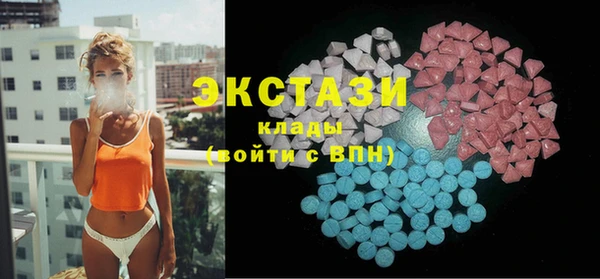 тгк Баксан
