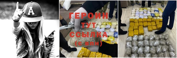 тгк Баксан