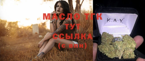дистиллят марихуана Балахна