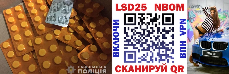 LSD-25 экстази ecstasy  Купить закладки  Темников 