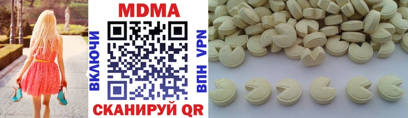 MDMA crystal  Купить  Темников 