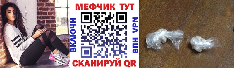 Мефедрон  Темников