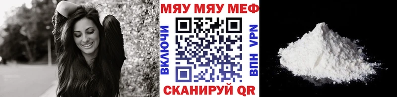 Купить  Темников  МЯУ-МЯУ 4 MMC 