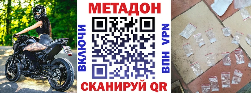 Купить закладки  Темников  Метадон белоснежный 